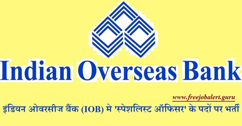 Indian Overseas Bank Recruitment 2018-19 IOB Specialist Officer Vacancies