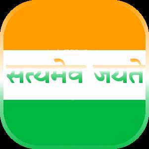 Indian Flag Images, With Satyamev Jayte