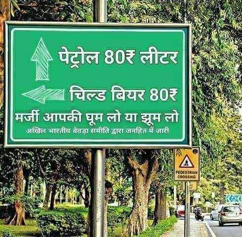 Indians Can Adapt To Any Situation