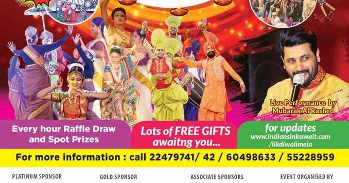 IndiansInKuwait Diwali Mela