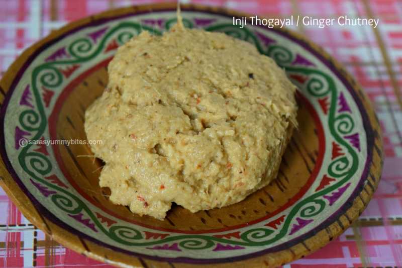 Inji Thogayal / Ginger Chutney ~ SarasYummyBites