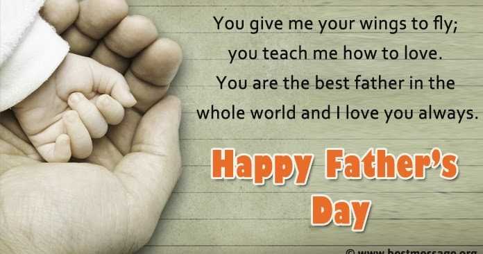 Inspirational Fathers Day Messages And Greetings Images, Photos