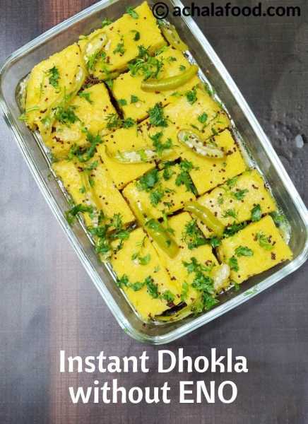 Instant Khaman Dhokla Recipe Without ENO