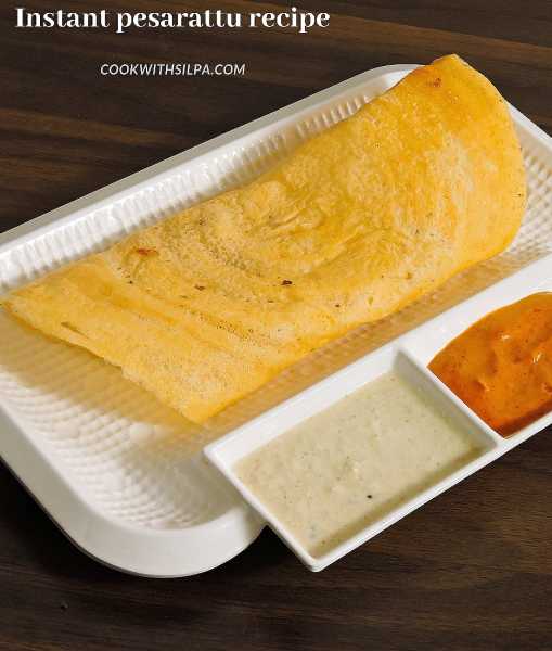 Instant Pesarattu Recipe | Moong Dal Dosa | పెసరట్టు | मूंग दाल चीला - Silpa