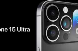 Interesting Details Of iPhone 15 Ultra Revealed: Find Out Design, Specs, USPs & More