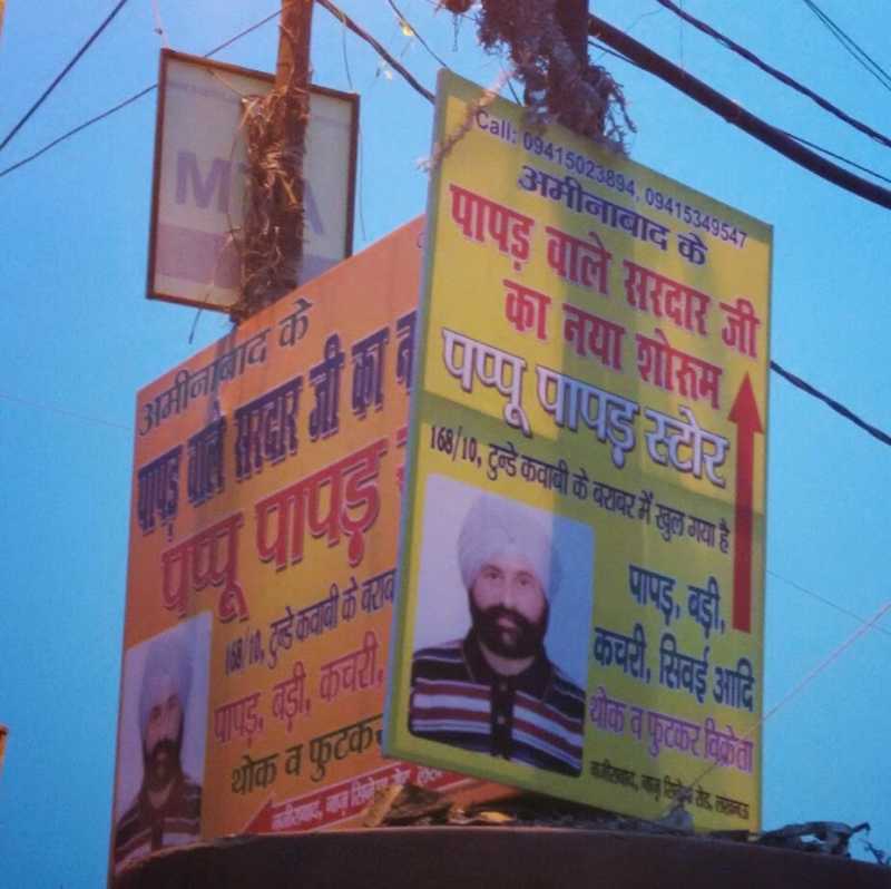 Interesting Hoarding