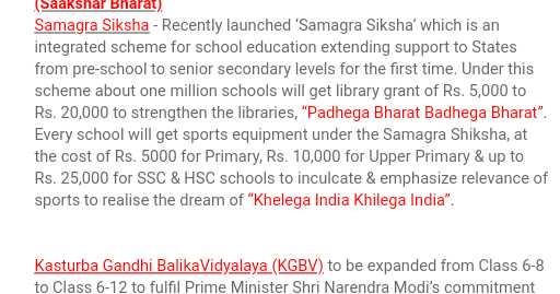 International Literacy Day : History, Themes And Schemes To Increase Literacy In India