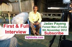 Interview of Forest Man Jadav Payeng