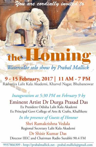 Invitation To My Solo Exhibition