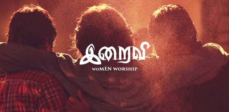 Iraivi | “woMEN Worship”