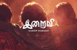 Iraivi | “woMEN worship”