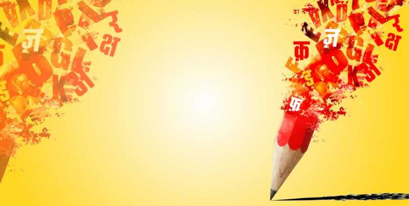 Is Content Writing A Good Career? - Content Writing Companies In Ahmedabad | Bhavik Sarkhedi