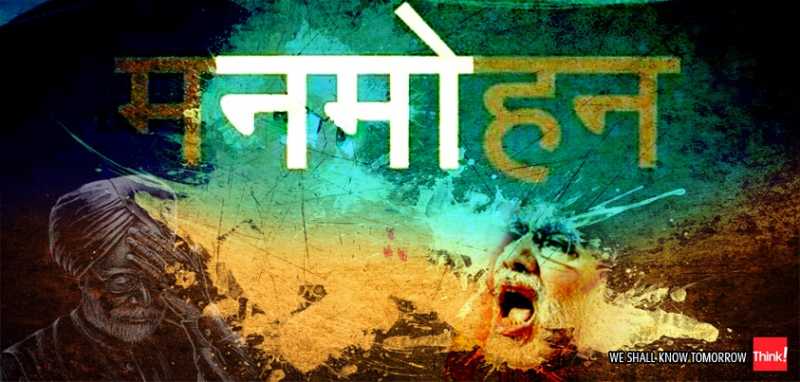 Is It Possible....??