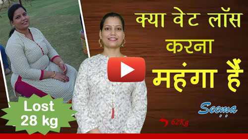 Is Losing Weight An Expensive Process? - My Personal Experience