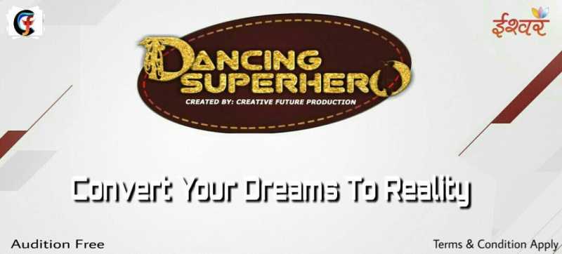Ishwar TV Dancing SuperHero Reality Show Audition And Registration