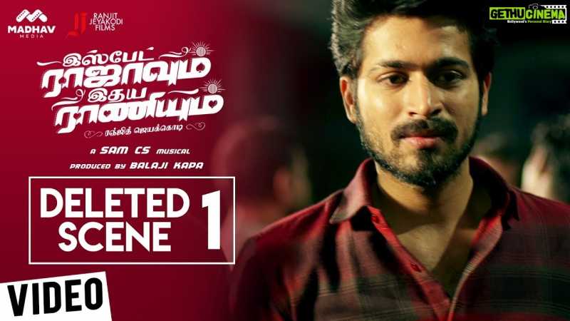 Ispade Rajavum Idhaya Raniyum | Deleted Scene 01 | Harish Kalyan | Sam C.S | Ranjit Jeyakodi - Gethu Cinema