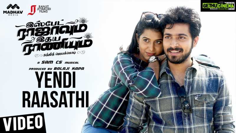 Ispade Rajavum Idhaya Raniyum | Yendi Raasathi Video | Harish Kalyan | Sam C.S | Ranjit Jeyakodi - Gethu Cinema
