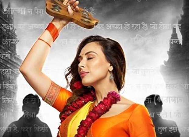 Iulia Vantur’s Debut Film 