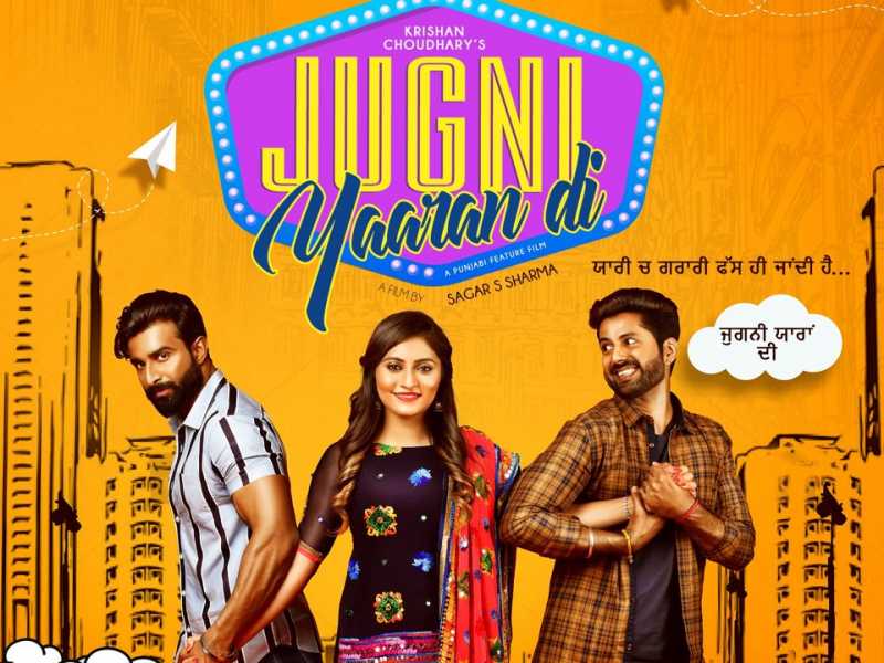 JUGNI YAARAN DI TRAILER OUT NOW