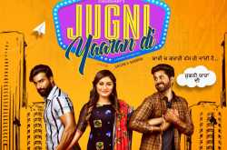 JUGNI YAARAN DI TRAILER OUT NOW