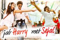 Jab Harry Met Sejal Is Waste Of Time And Money