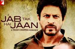 Jab Tak Hai Jaan - Compressed Mp3 Download