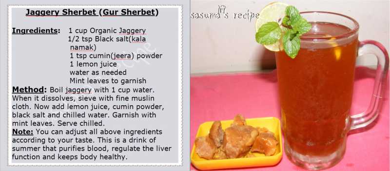Jaggery Sherbet(Gur Sherbet)