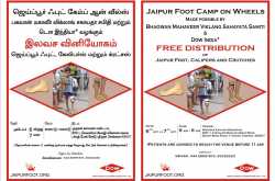 Jaipur Foot Camp in Chennai (Oct 6 & 7)
