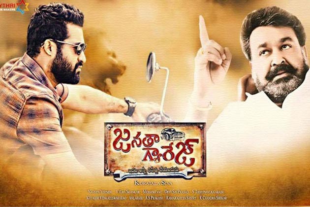 Janatha Garage