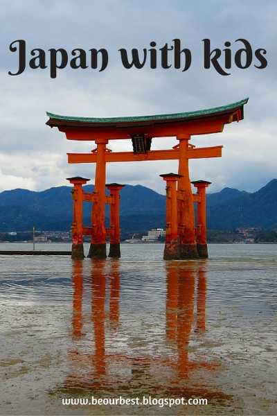 Japan With Kids