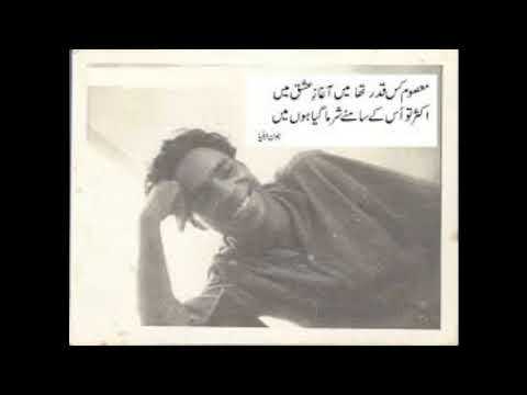 Jaun Elia Random Couplets #JaunElia #JaunEliya