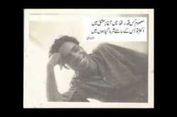 Jaun Elia Random Couplets #JaunElia #JaunEliya
