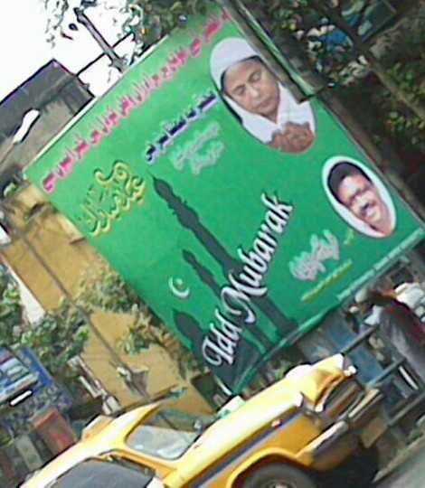 Jaya Ho Ya Mamata Vote Sabko Mangta! ;)