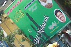 Jaya Ho Ya Mamata Vote Sabko Mangta! ;)