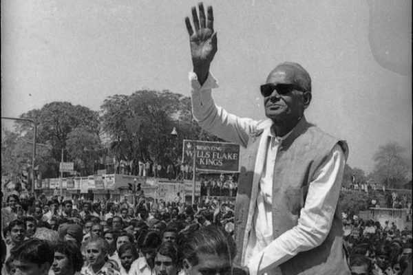 Jayaprakash Narayan Or JP: THE ECHO OF BIHAR