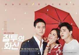 Jealousy Incarnate- Review