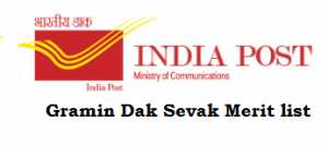 Jharkhand Post Office GDS Result 2018 - Jharkhand Gramin Dak Sevak Merit List 2018