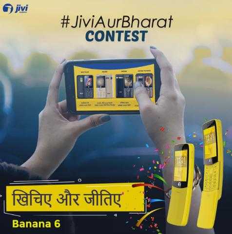 Jivi Aur Bharat Contest - Chance To Win Banana 6 - ContestNews