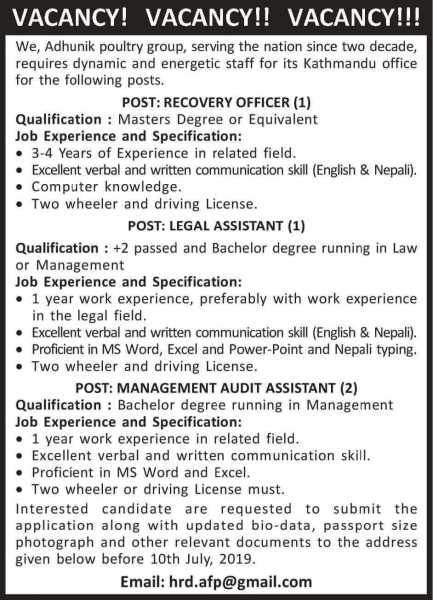 Job Vacancy At Adhunik Poultry Group