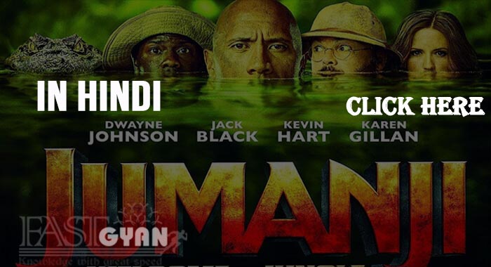 Jumanji 2 Hindi Dubbed Movies Download Ki Jankari