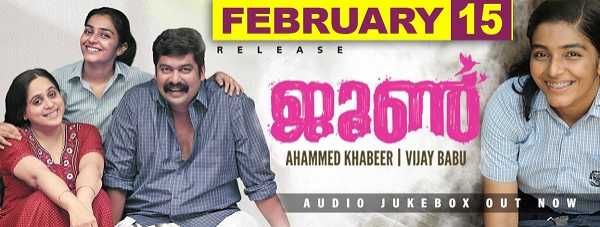 June - Music Review (Malayalam Soundtrack)