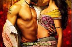 Just a little cuckoo...err... cookie!