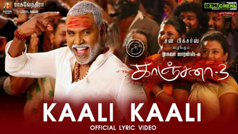 KAALI KAALI Lyric Video - Kanchana 3 | Raghava Lawrence | Sun Pictures - Gethu Cinema
