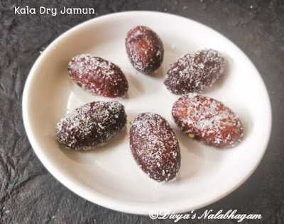 KALA DRY JAMUN