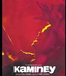 KAMINEY... !!!