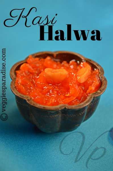 KASI HALWA RECIPE | POOSANIKAI HALWA