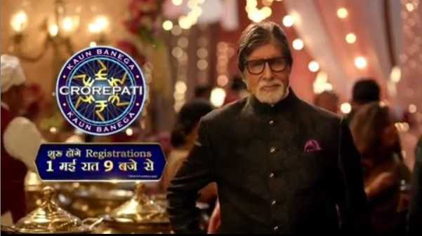 KBC 2019: Kaun Banega Crorepati Registration Starts From 1st May 2019