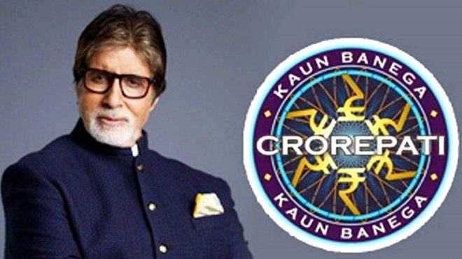 KBC 2019 Registration: Kaun Banega Crorepati Auditions Date