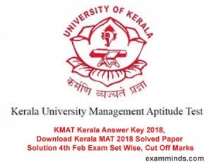 KMAT Kerala Answer Key 2018, Download Kerala MAT 2018 Solved Paper Solution 8th July Set Wise, Cut Off Marks