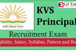 KVS Principals Recruitment 2018 - Vacancies, Salary, Eligibility, Syllabus